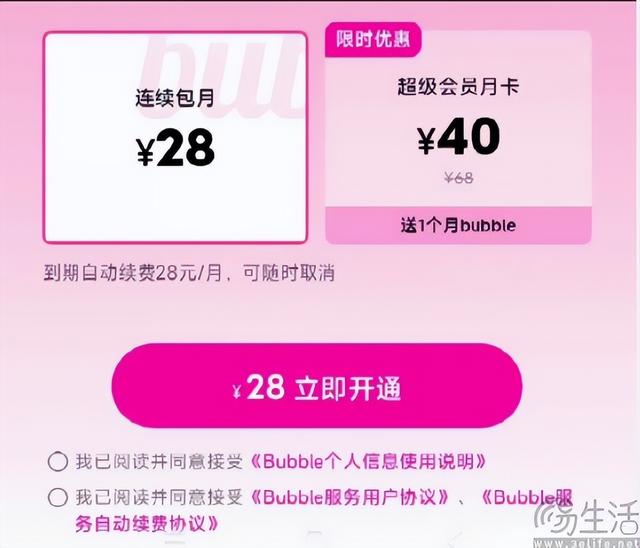 市值飞涨的腾讯音乐，可别沉浸于割饭圈的韭菜