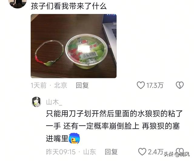 笑死！原来这才是真正的严丝合缝，网友:神仙来了都得摸几圈