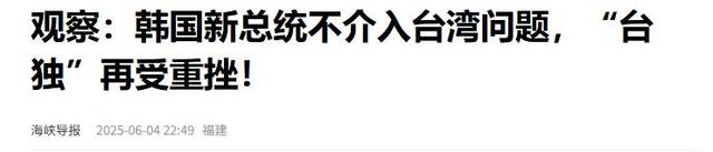 赖清德准备离台，日本发出紧急通知，特朗普政府已经在做最坏打算