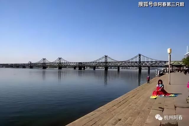 鸭绿江呀鸭绿江！