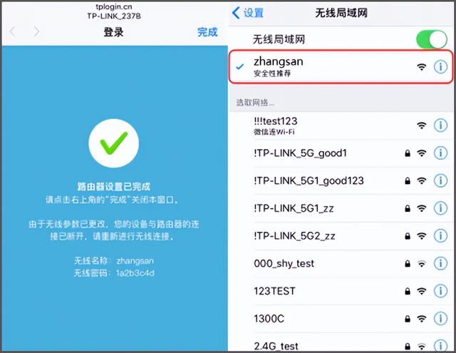 更换新路由器怎么安装设置使用