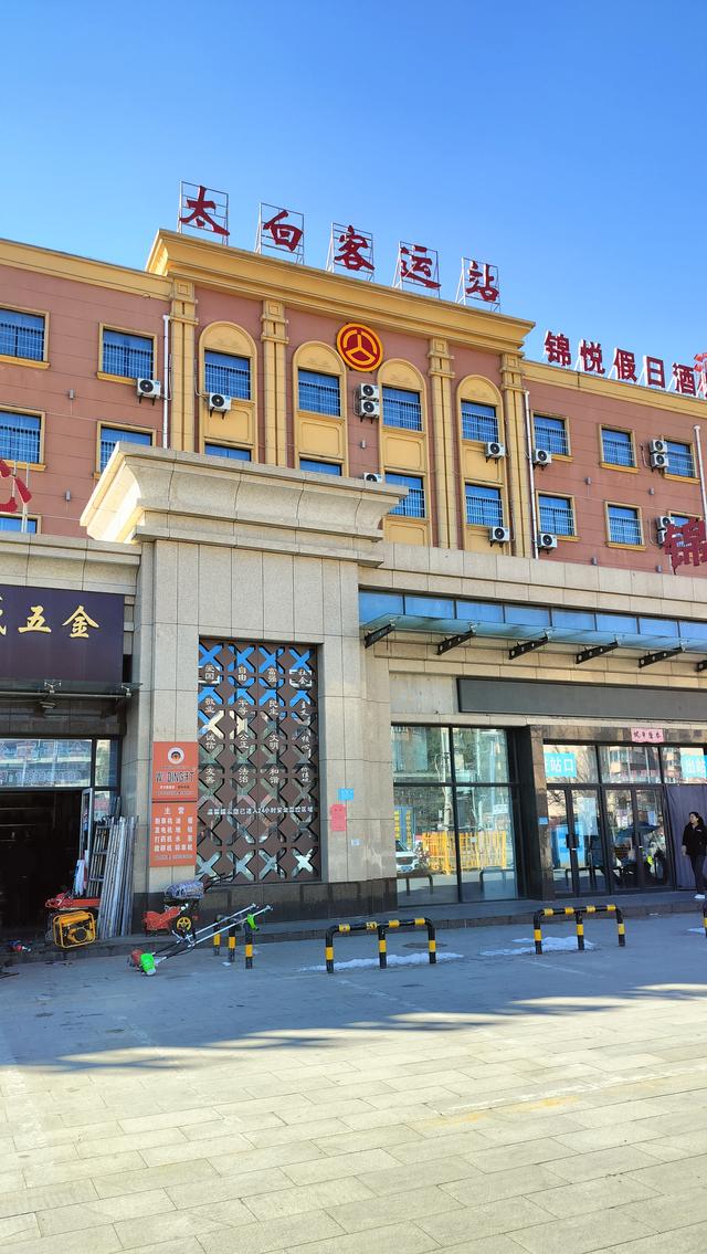 d5：从黄柏塬来到了太白县咀口镇白云村