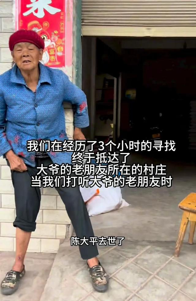 75岁老人徒步400公里，看望20多年前的战友，却得知其早已离世3年