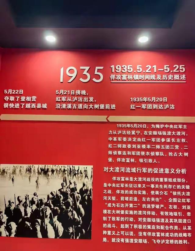 汉源大树：当年红军战斗过的地方，如今有一座红军广场