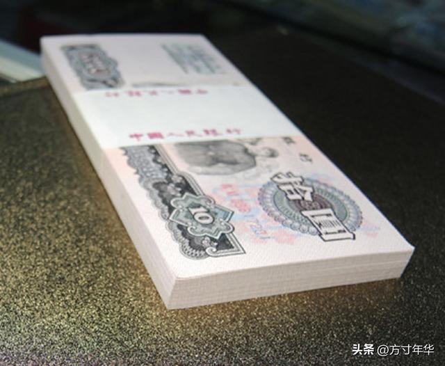 这张大团结10元盒子币，你还有几张？现在价格又有变化啦