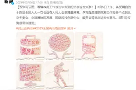 一看就很专业的「词云」效果，居然只用WPS就可以搞定！图片