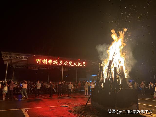 燃情火把·多彩仁和丨仁和火把节怎么玩？最全玩“火”攻略来啦！