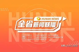 长沙五一广场地铁站城市值机区正式启用，在长沙市中心也能便捷办理值机手续了图片