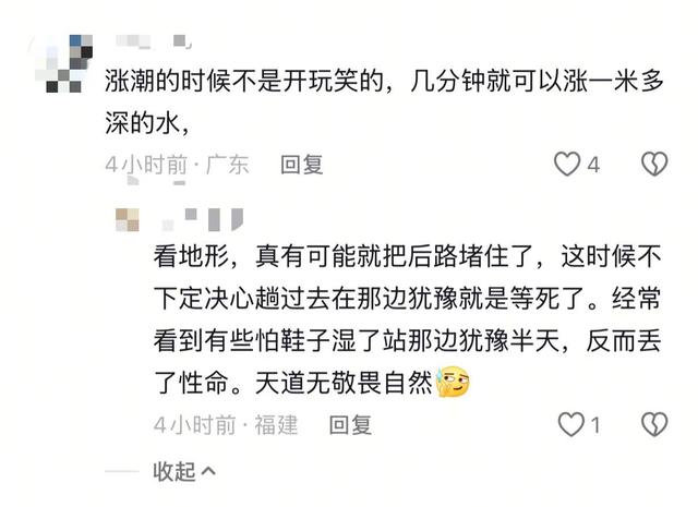 央媒曝景区5人都已遇难，最小才17岁，知情者发声，都不值得同情