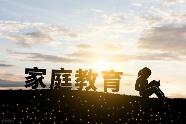 对家人不尊重、恶言相向，对外人却毕恭毕敬，实则暴露其性格软肋