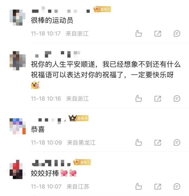 实现全运会五连冠，手握3枚奥运会和世锦赛金牌，田径运动员巩立姣在《人民日报》发文告别赛场