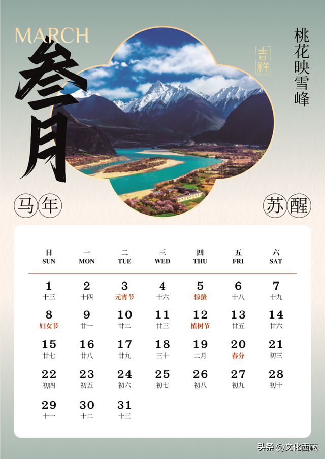 西藏，旅行天花板！2026年的最全玩法，就在这篇里→