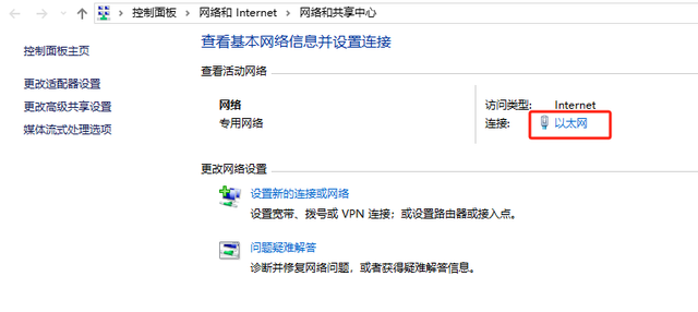 如何查看电脑MAC地址和IP地址