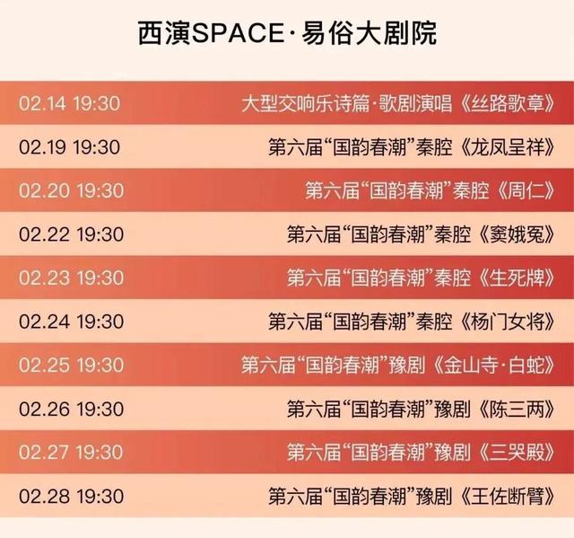 208.17万！新城文旅迎开门红！