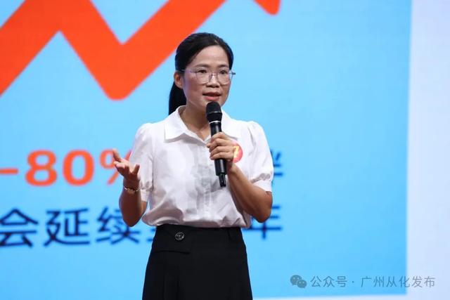 AI赋能健康科普，从化区第十五届健康教育好讲师决赛名单出炉→