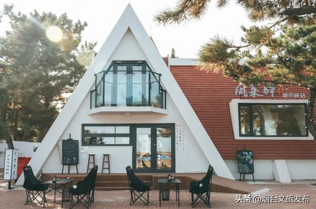 【乐游烟台】看球的仪式感！齐鲁超赛烟台莱山美食指南来啦