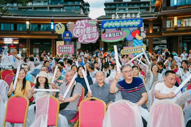 在思茅的23℃夏天里，这场嘉年华藏着旅居生活最暖的模样丨有一种叫云南的生活·旅居云南