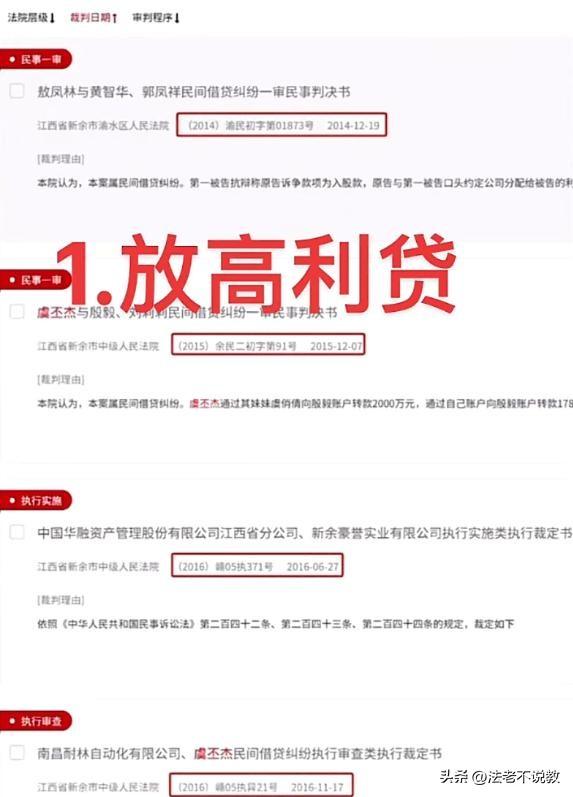 拔出萝卜带出泥！“诅咒”袁隆平，贪污15亿的她，这次惹众怒了！