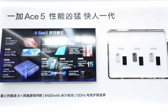 一加手机携旗舰亮相CJ2025 重构移动游戏体验边界