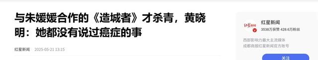 朱媛媛去世三个月，突然传来喜讯，原来她临走前还留下了“礼物”