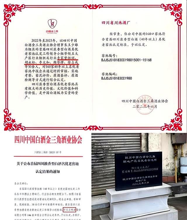 50年前	，“4元一瓶”的茅台酒，放到现在还能喝吗？