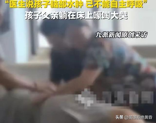 全家带孩子毕业旅游2死3伤 父亲发声