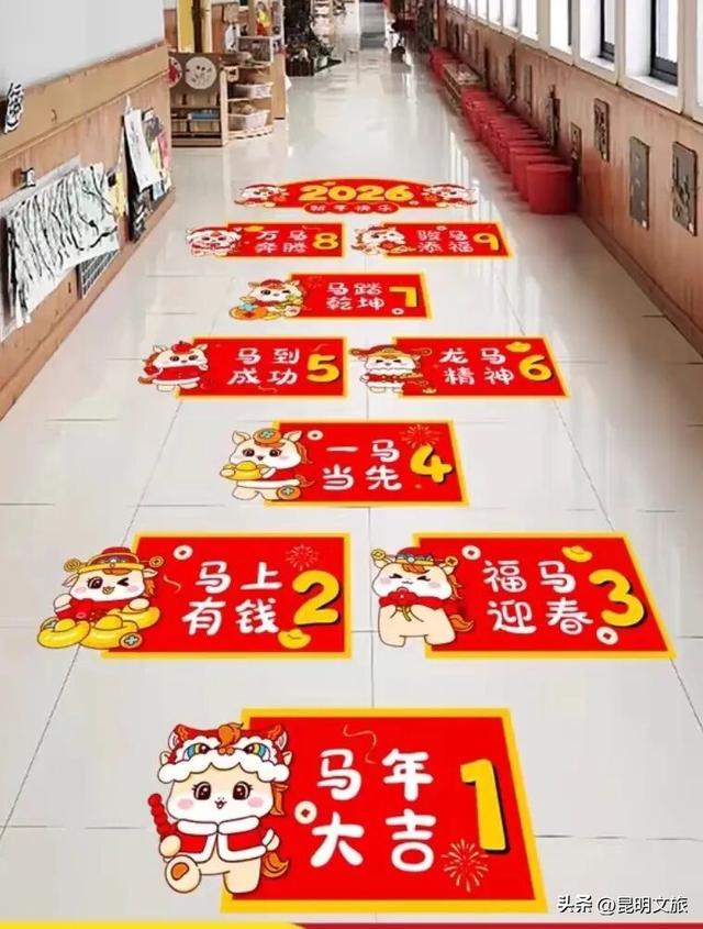 跨年狂欢不止一夜！来昆明带你从白天嗨到晚上，元旦超全活动指南来啦，嗨玩整个假期~