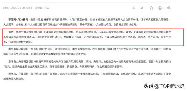 平潭新地标！6亿打造双子塔海景皇冠假日酒店，澳前要火了！