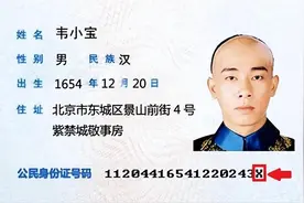 扫盲贴——通行证、护照、签注、签证图片