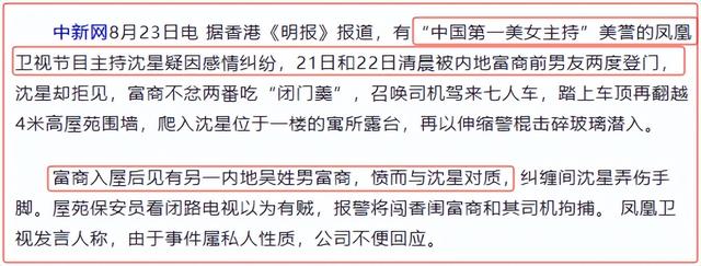 傍大款，当小三，私生活混乱！难怪16年过去	，阔太们还在防着她
