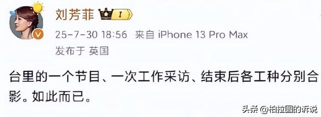 男友死缓、丈夫入狱，如今48岁又被释永信牵连，刘芳菲的人生真惨