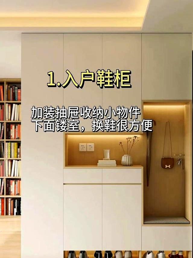 住进新房一年后，最满意的七处设计，尤其是第三点，美观高大上！