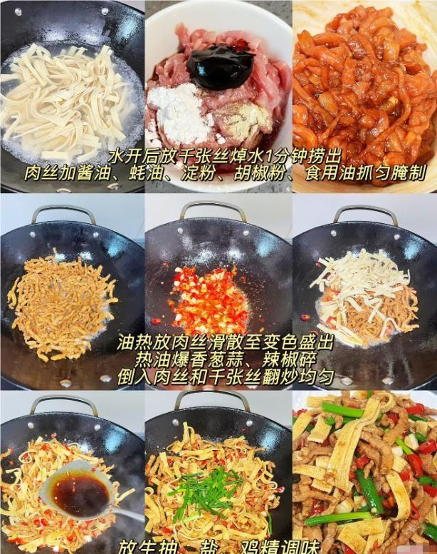 这周重复做的家常菜，天冷吃真香，又香又下饭，家人们喜欢！