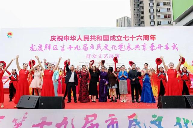 国庆游龙泉驿：文化盛宴轮番享，经典剧目+特色展览邀你打卡