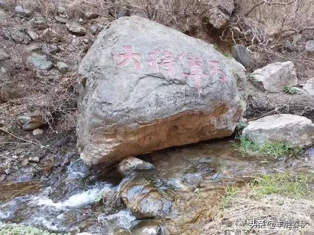 北京门头沟龙门涧游记：探寻京西的自然瑰宝｜ 申艳娟