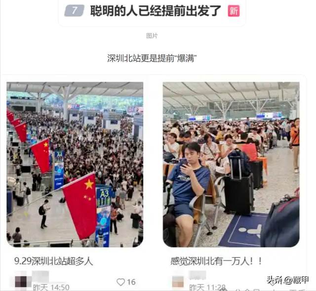 2025 十一长假出游，这5个地方千万别去，绝非迷信！