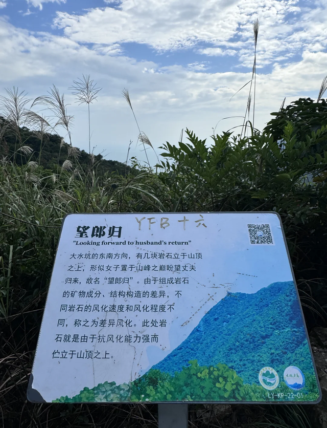 蔡磊遗骸已找到！在未开发区域，曝头身分离，只有手机丢失引争议