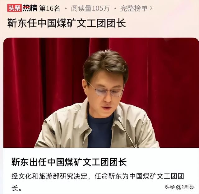 卓伟曝国民男星闹离婚！夫妻反目	，已分居2年，靳东吴奇隆躺枪