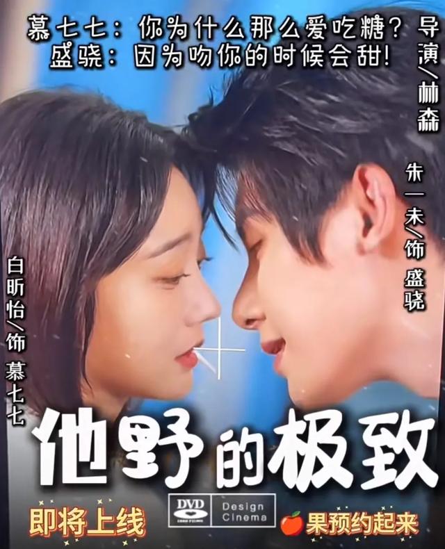 听花岛五连炸+王炸待播 三分钟一吻五分钟一虐 8月短剧圈直接封神！