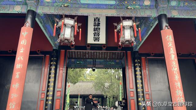 探秘保定直隶总督府：半部清史的建筑见证