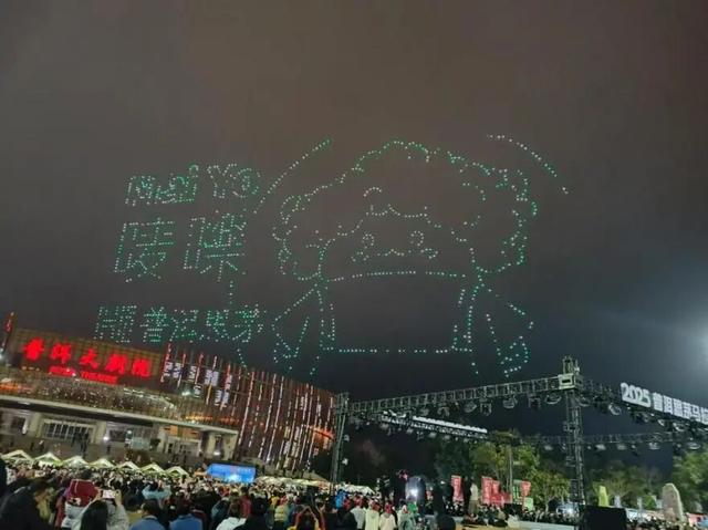 揭秘苏超官方盲盒幕后操盘手，「守伴王国」到底什么来头？