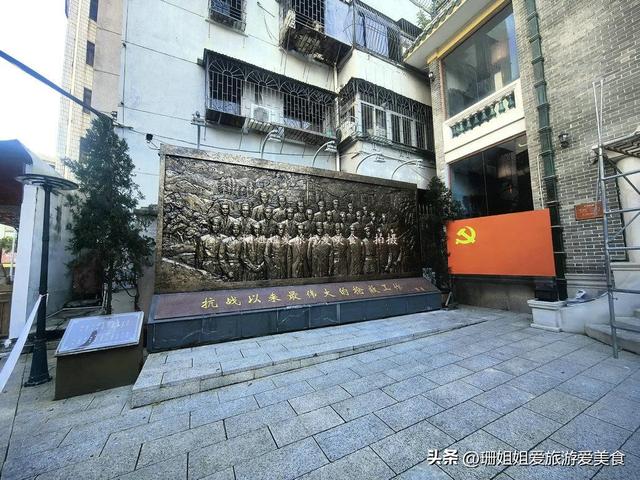 红色惠州行：东湖旅店见证“最伟大抢救”，解锁抗日岁月热血记忆