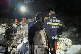 北京12名大学生爬野山，被困20米高断崖！彻夜紧急救援图片