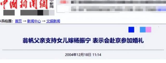 演都不演了！杨振宁去世仅7天，恶心的一幕出现，结局大快人心