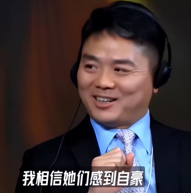 刘强东的两个妹妹：一个已经去世，一个有钱有颜	，陪在父母身边
