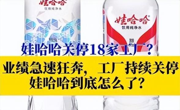 杜建英彻底输了！宗馥莉正面“回击”，仅3句话，撕碎她的真面目