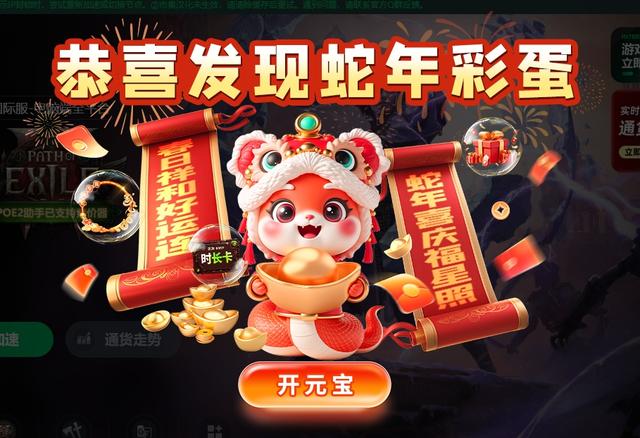 游戏加速器究竟该如何选择？2025年超好用加速器，网络稳定无延迟