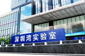颜宁老师邀你参加大学生夏令营啦！点击报名→图片