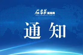 来了！河北各地中小学开学时间→图片