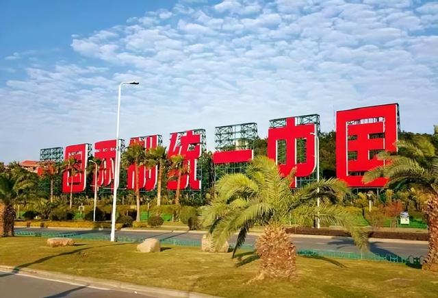 面向100多国代表，中国防长强硬表态，美方代表：中美绝不能开战